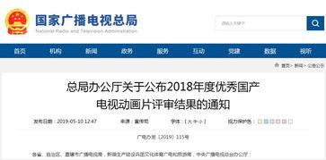 国产精品视  第2张