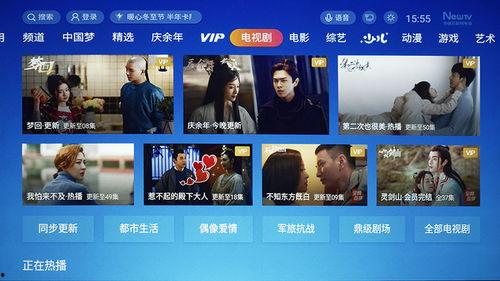 国产最新视频在线观看,精彩纷呈,不容错过! 第3张 国产最新视频在线观看,精彩纷呈,不容错过! 第3张