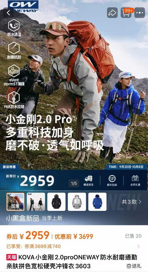 国产野外在线,国产野外在线之旅