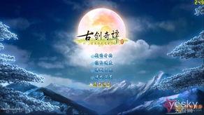 国产第六页 第3张 国产第六页 第3张