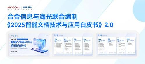 国产15页,深度解析我国创新成果与未来展望 第2张 国产15页,深度解析我国创新成果与未来展望 第2张