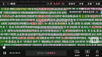 国产在线自,探索创新与发展的无限可能 第3张 国产在线自,探索创新与发展的无限可能 第3张