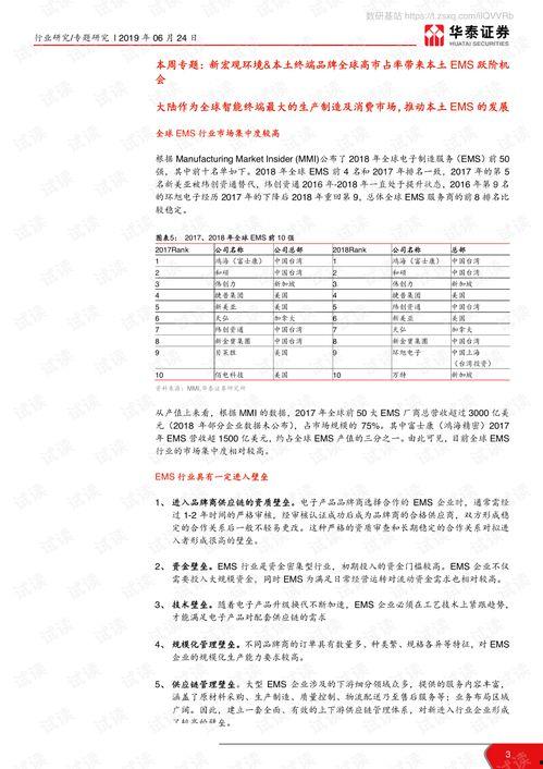 国产十三页,揭秘中国影视产业的创新与突破 第2张 国产十三页,揭秘中国影视产业的创新与突破 第2张